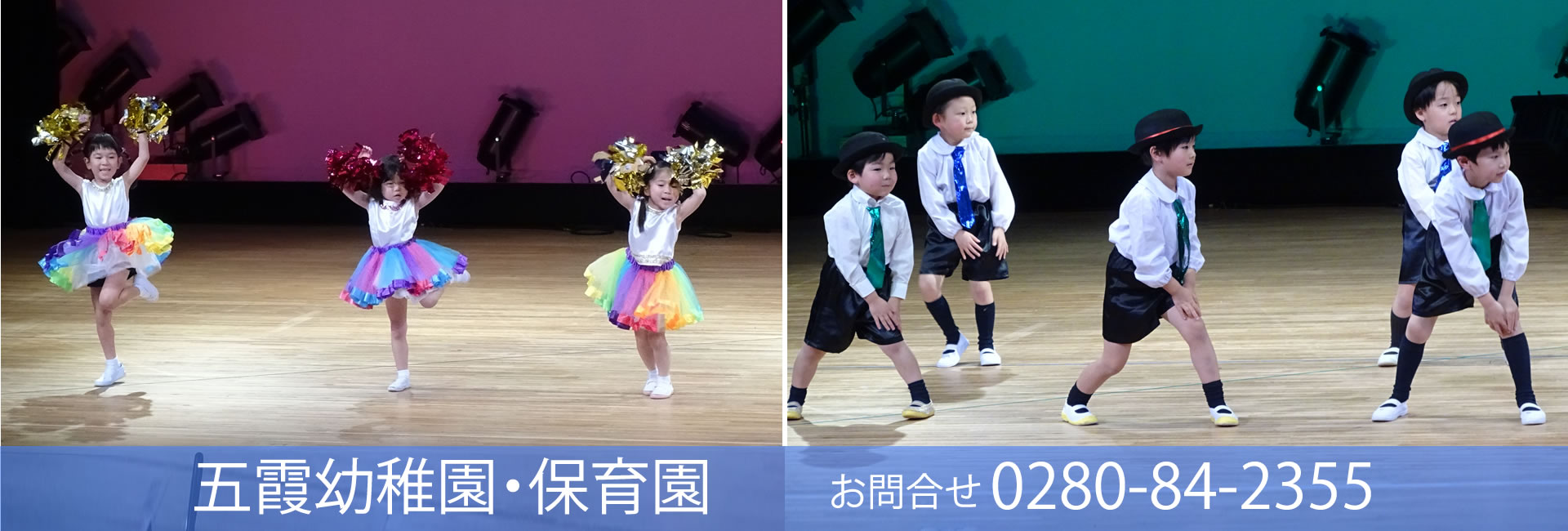 ほほえみ発表会：元気にダンス