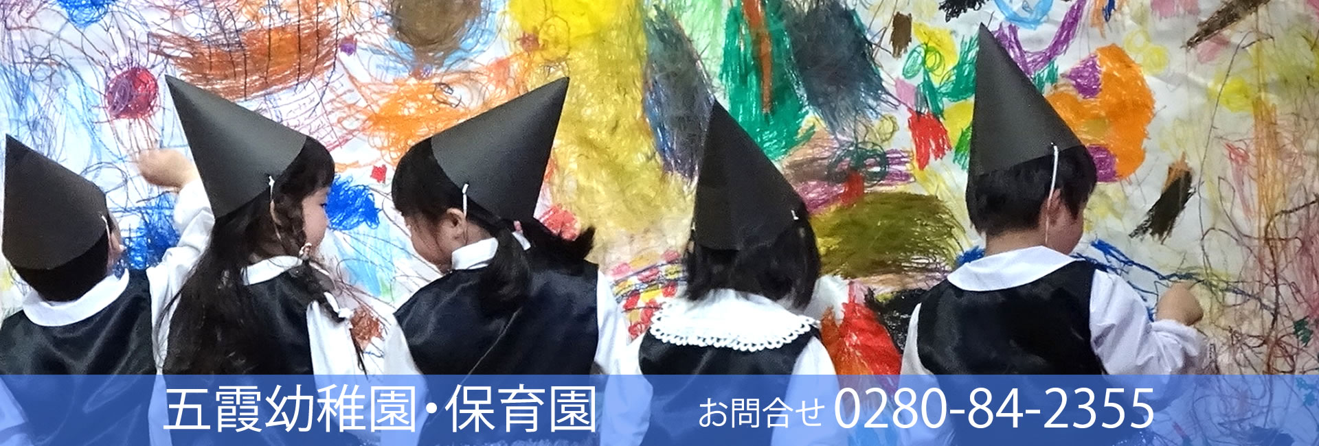 ほほえみ発表会：みんなは芸術家！