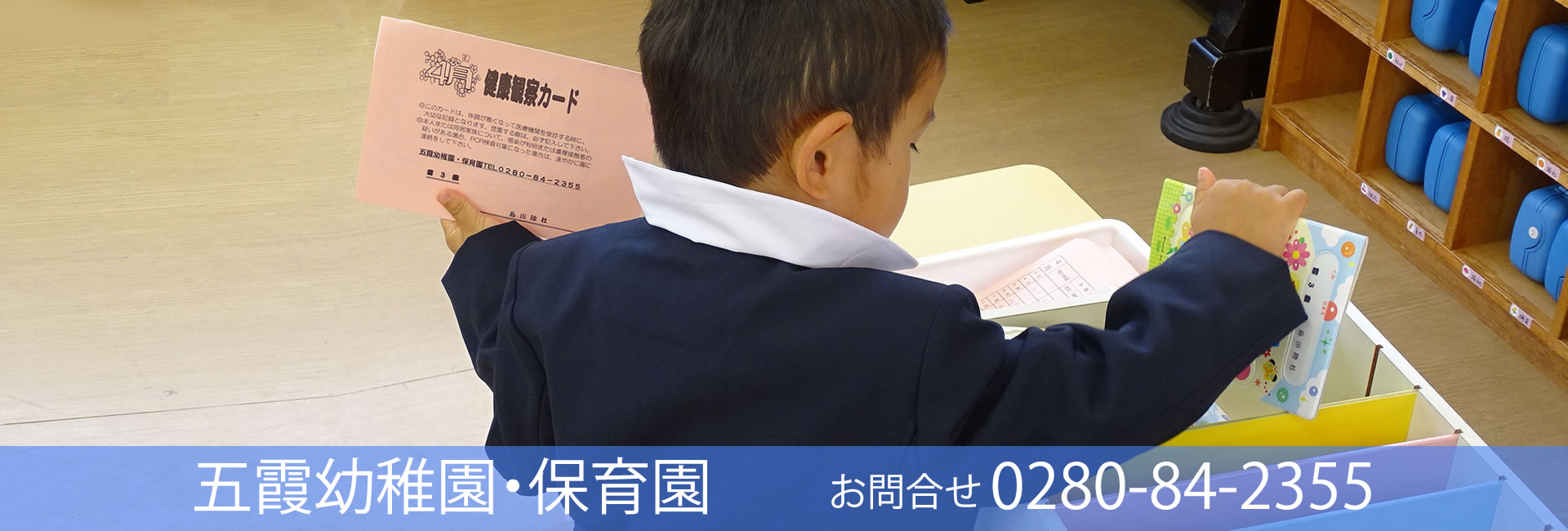 整理整頓は大事です