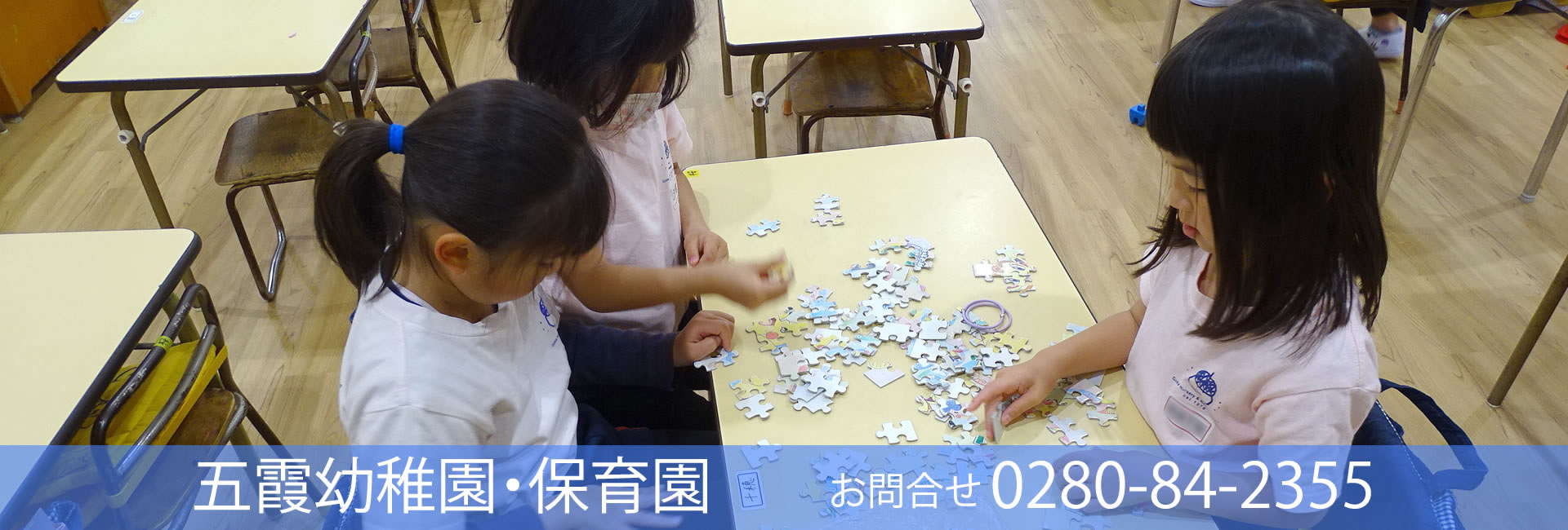 わたしたち手先が器用でしょ