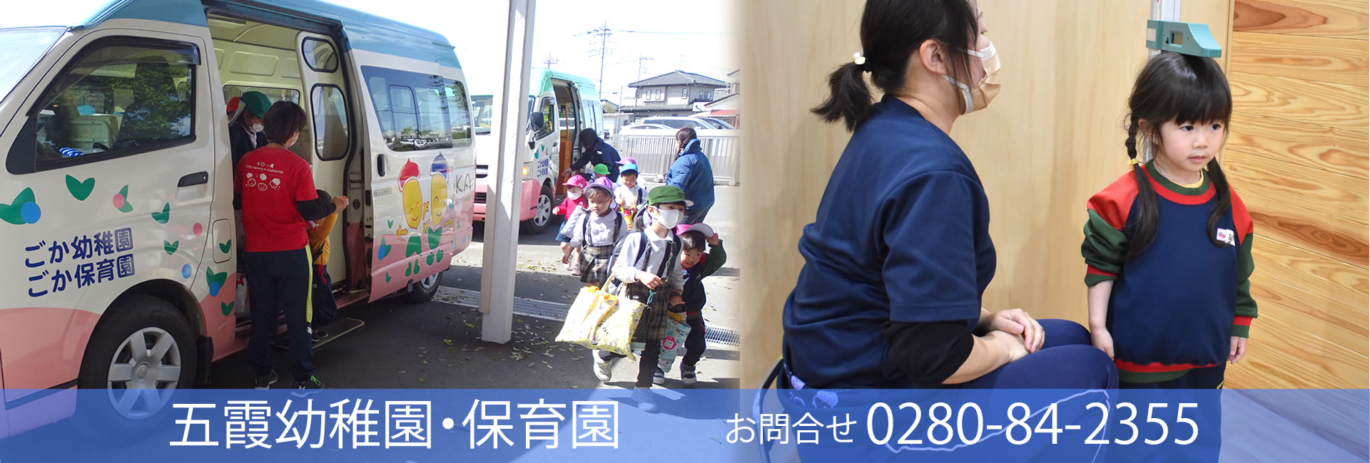 毎日元気で登園です