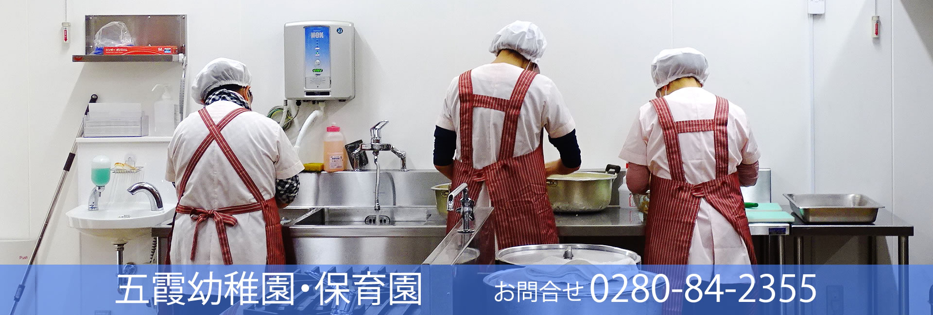 おいしい給食ありがとうございます