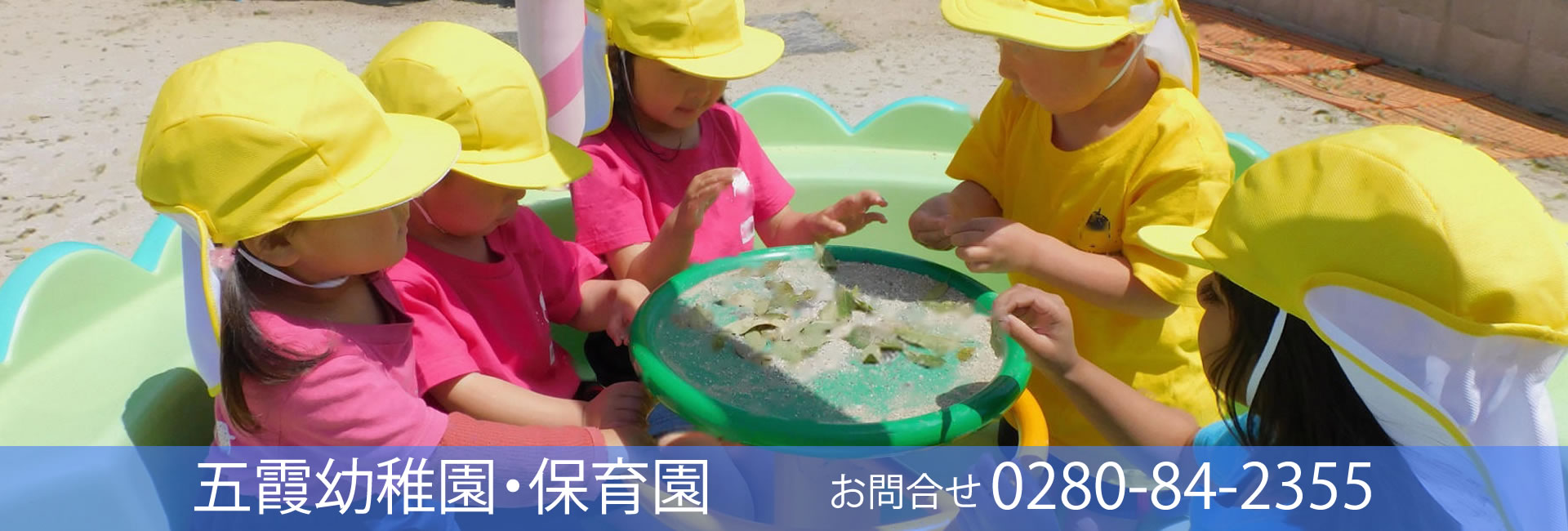 みんなで砂遊び