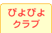 ҂҂Nu