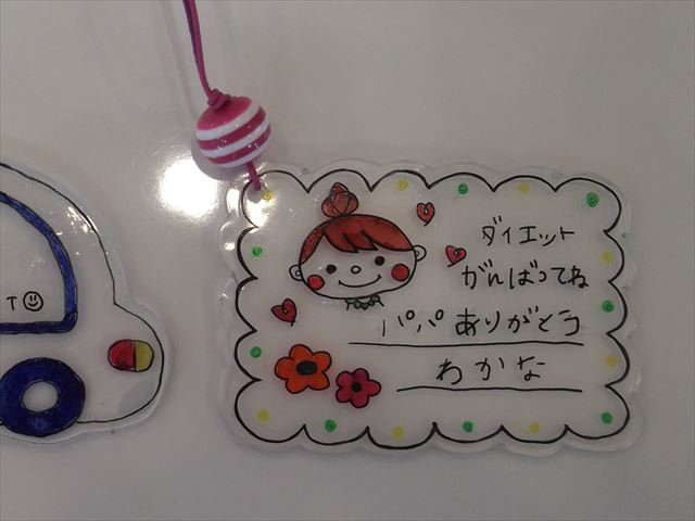 プラバンキーホルダー作り その後 ふれあいブログ プラバンキーホルダー作り その後 ふれあいブログ